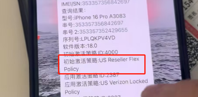 反激活設備能解決id禁用嗎_什么叫反激活設備_反激活設備是什么意思