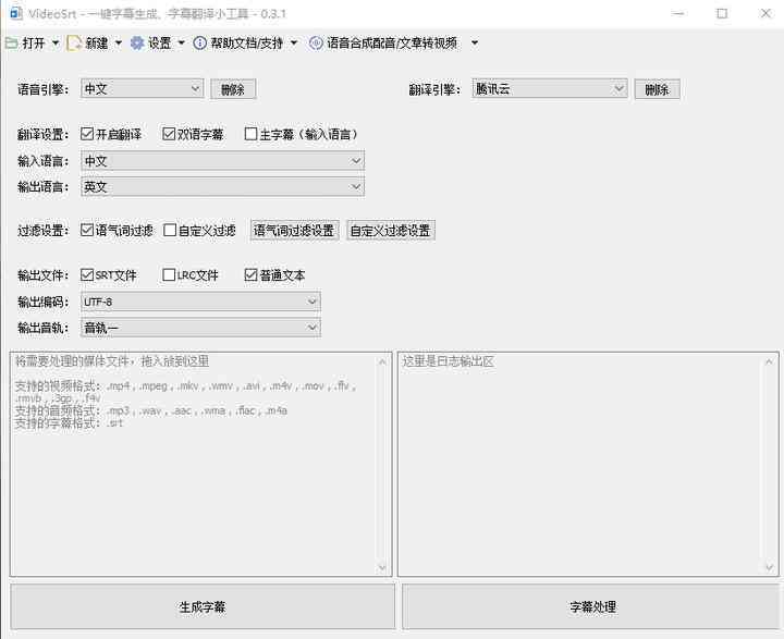 視頻識別軟件有什么用_有識別視頻的軟件嗎_視頻識別軟件有哪些