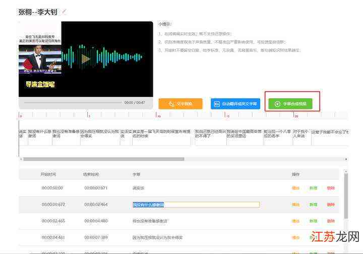 視頻識別軟件有什么用_有識別視頻的軟件嗎_視頻識別軟件有哪些