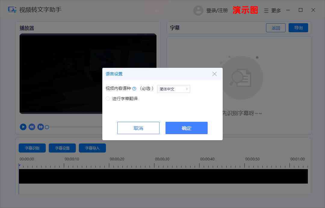 有識別視頻的軟件嗎_視頻識別軟件有哪些_視頻識別軟件有什么用