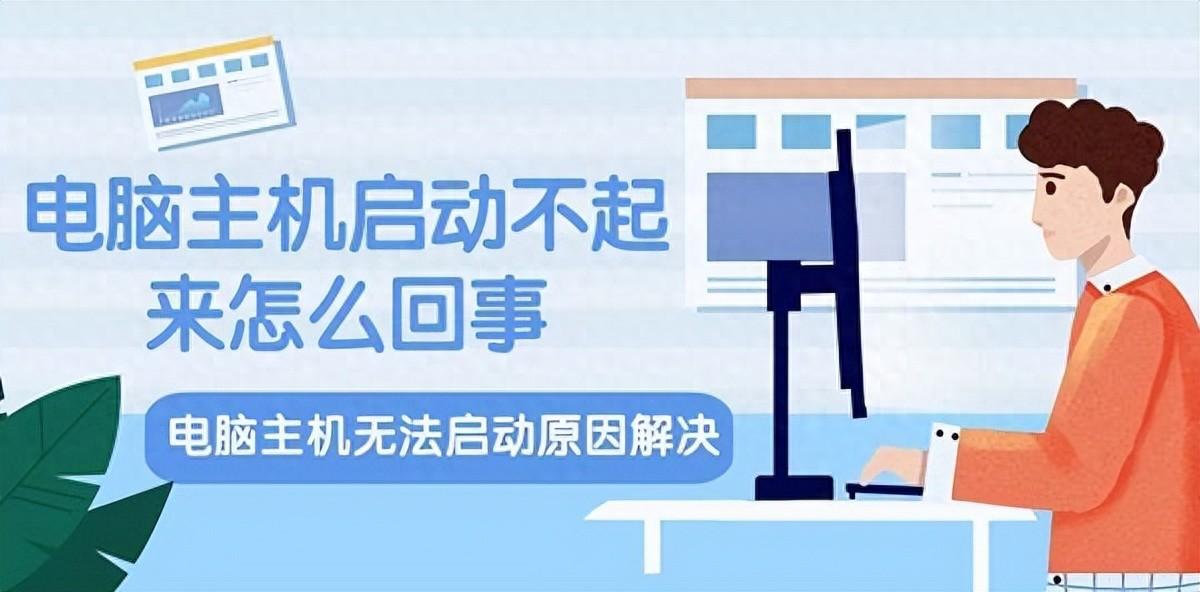 能啟動電腦的u盤_按f2才能啟動電腦_電腦不能啟動