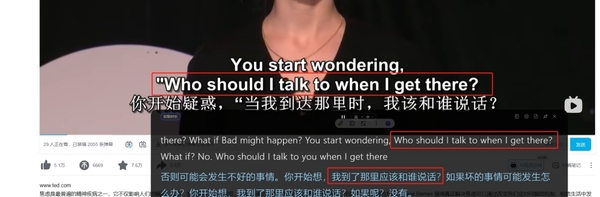 視頻對話翻譯得一字不落！哪些AI視頻翻譯軟件的翻譯完整度高