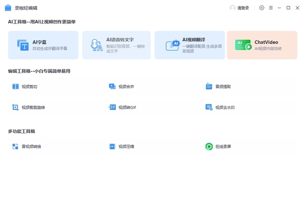 視頻對話翻譯得一字不落！哪些AI視頻翻譯軟件的翻譯完整度高