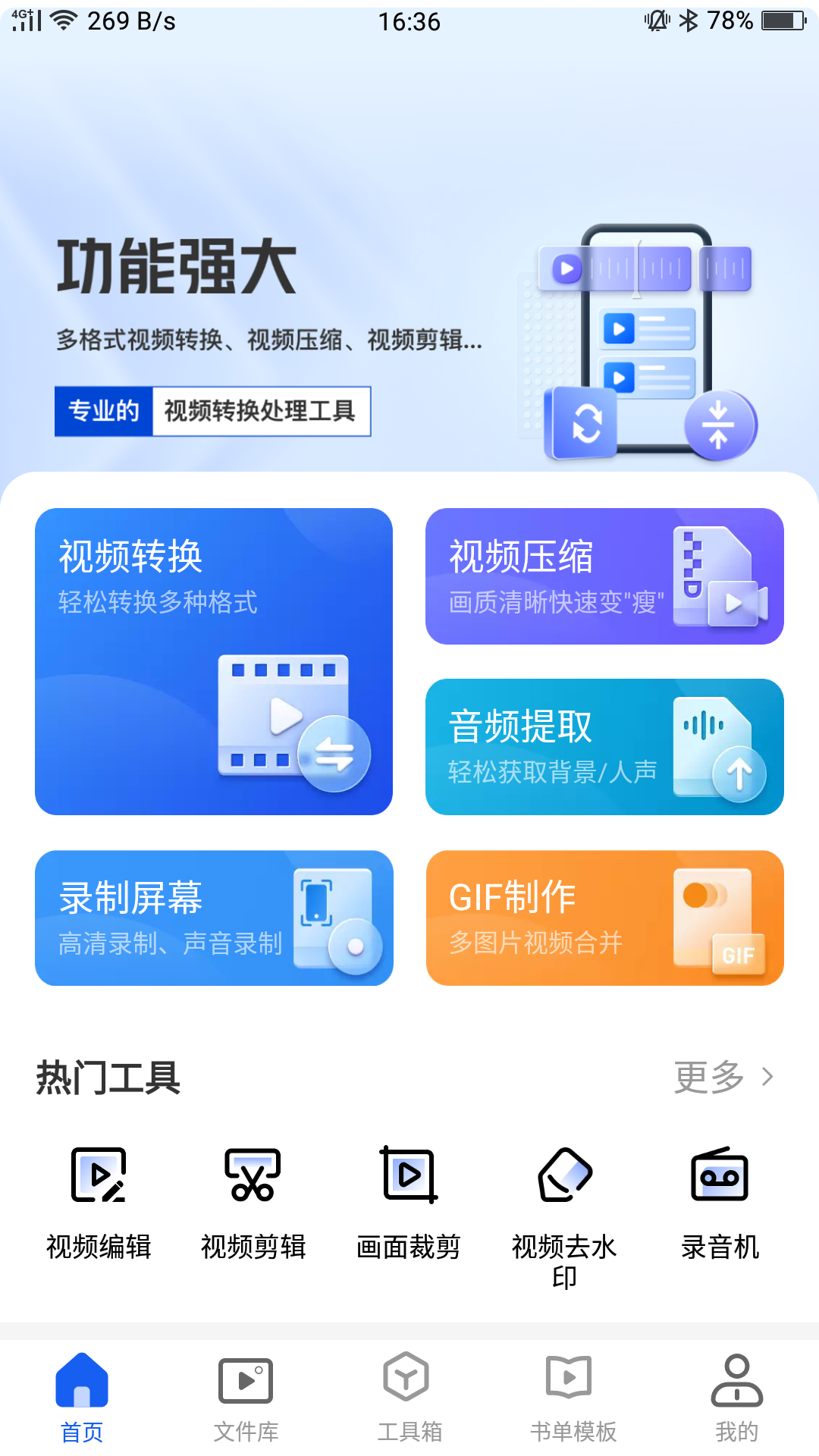 有識(shí)別視頻的軟件嗎_視頻識(shí)別軟件有什么_視頻識(shí)別軟件有哪些