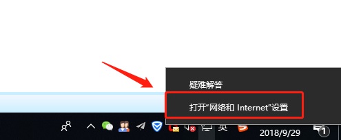 首選dns服務器地址 win10首選dns設置多少