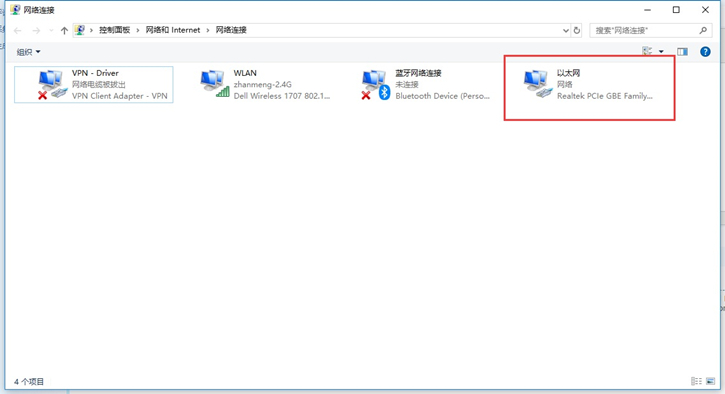 首選dns服務器地址 win10首選dns設置多少
