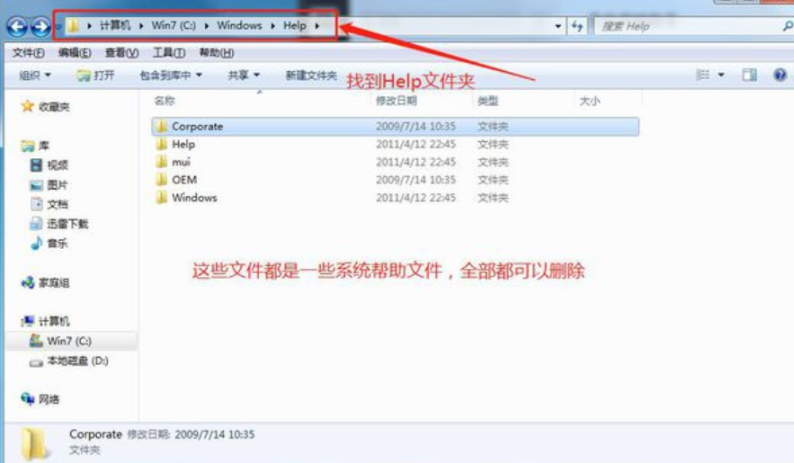 電腦刪除盤后內存去哪了_電腦系統盤里哪些東西是可以刪除的_電腦盤里的東西刪掉了能恢復么