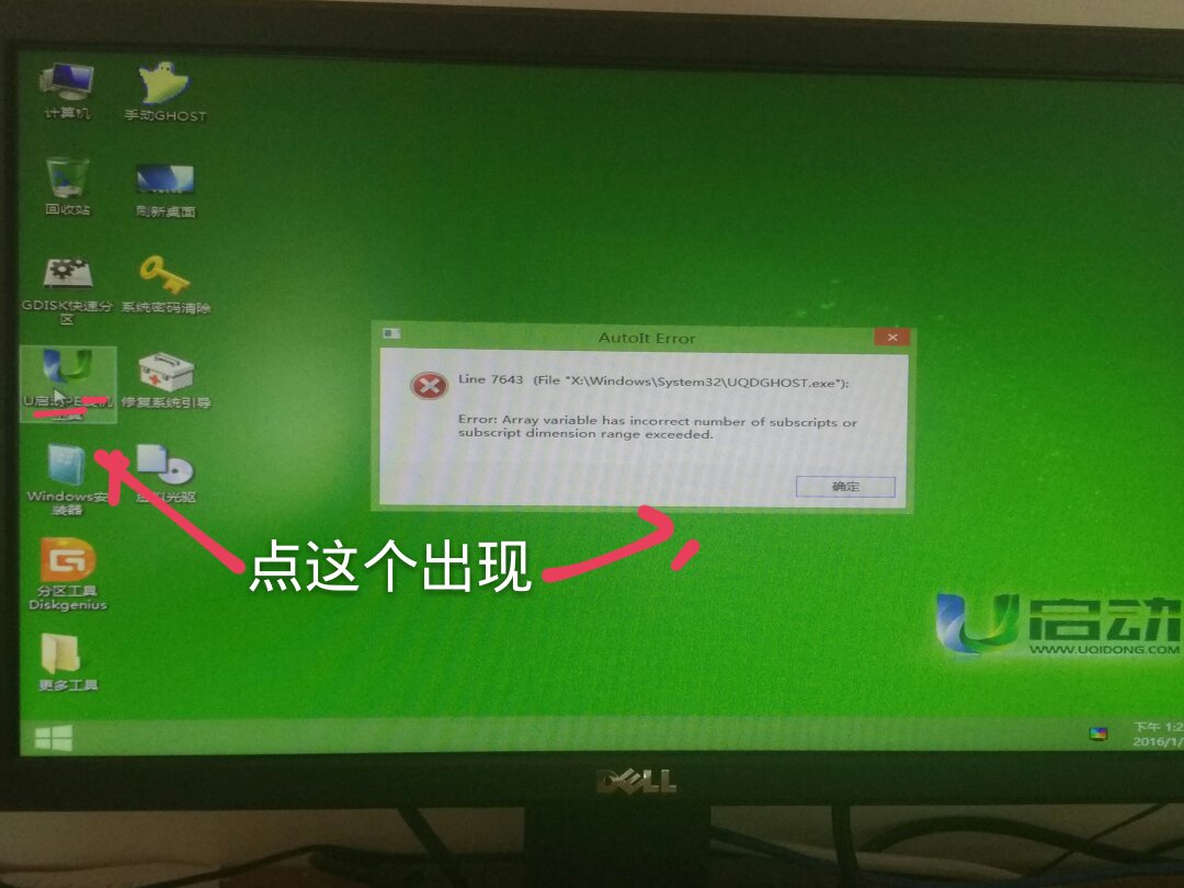 電腦系統盤里哪些東西是可以刪除的_電腦盤里的東西刪掉了能恢復么_電腦刪除盤后內存去哪了