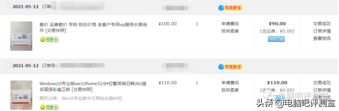 聯想電腦產品序號怎么查_聯想電腦序列號看_聯想序號號查看配置