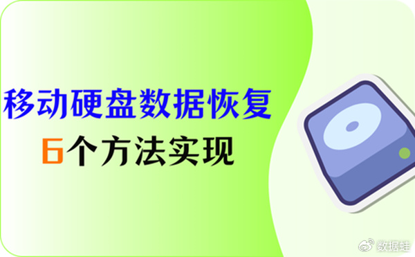 u盤提示寫保護(hù)有什么影響嗎_提示u盤有寫保護(hù)_u盤提示寫保護(hù)