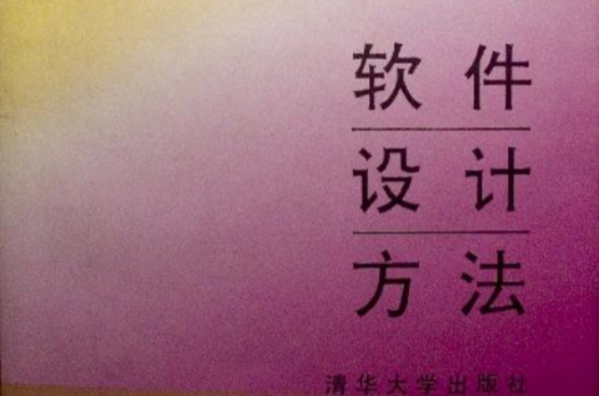 模型開發平臺_軟件開發模型哪種最好_模型開發是做什么的