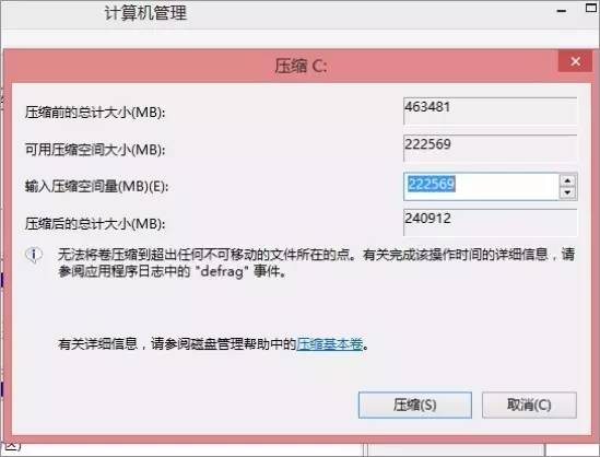 聯想電腦設備序列號怎么看_聯想電腦序列號看_聯想電腦如何看序列號