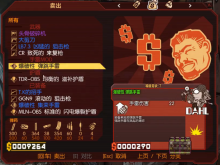 無(wú)主之地2文件修改_更改顯示文件夾地址_修改文件主無(wú)地址怎么改