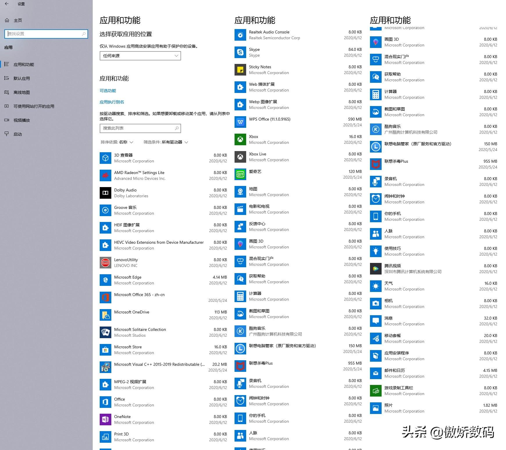 聯想電腦設備序列號怎么看_聯想電腦產品序號怎么查_聯想電腦序列號看