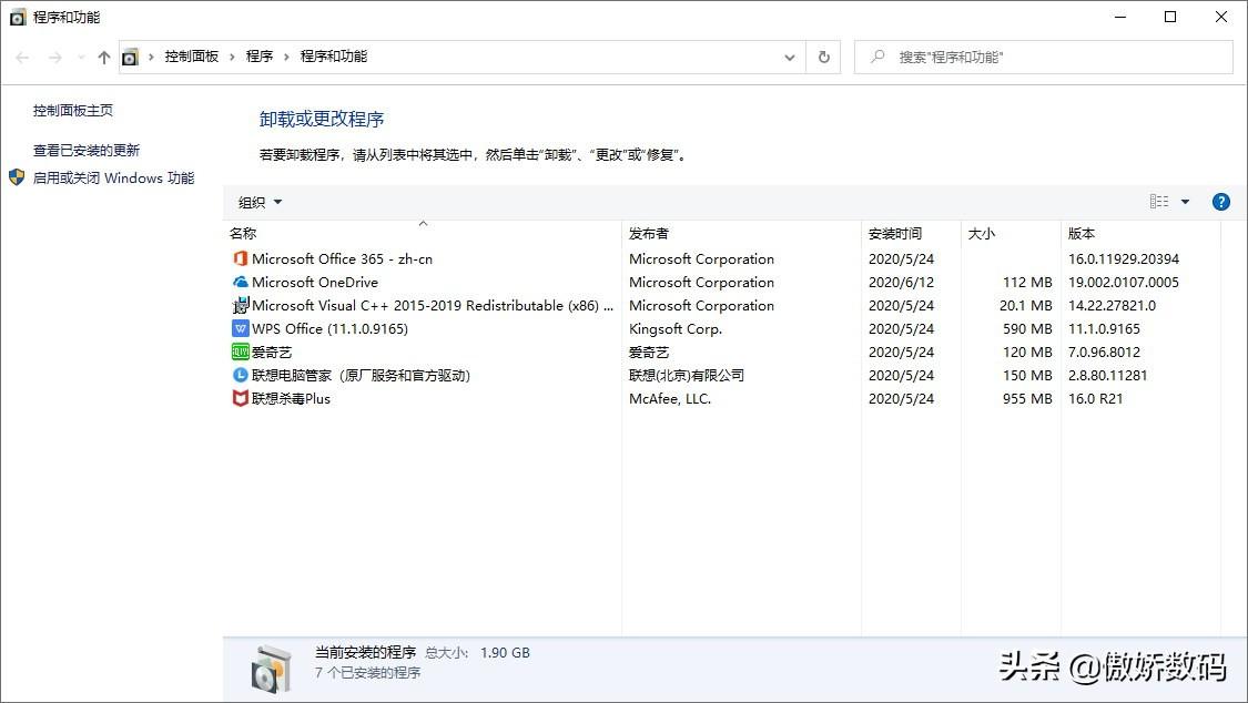聯想電腦序列號看_聯想電腦產品序號怎么查_聯想電腦設備序列號怎么看