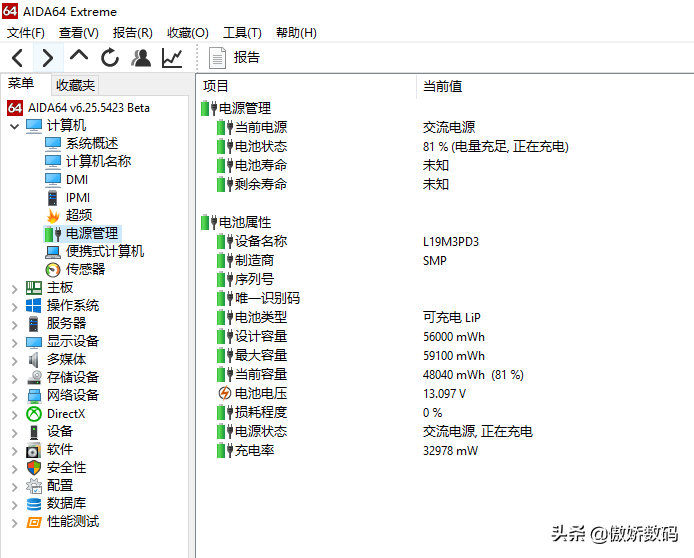 聯想電腦設備序列號怎么看_聯想電腦產品序號怎么查_聯想電腦序列號看