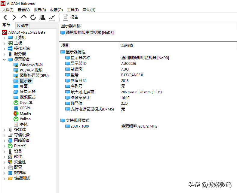 聯想電腦產品序號怎么查_聯想電腦設備序列號怎么看_聯想電腦序列號看
