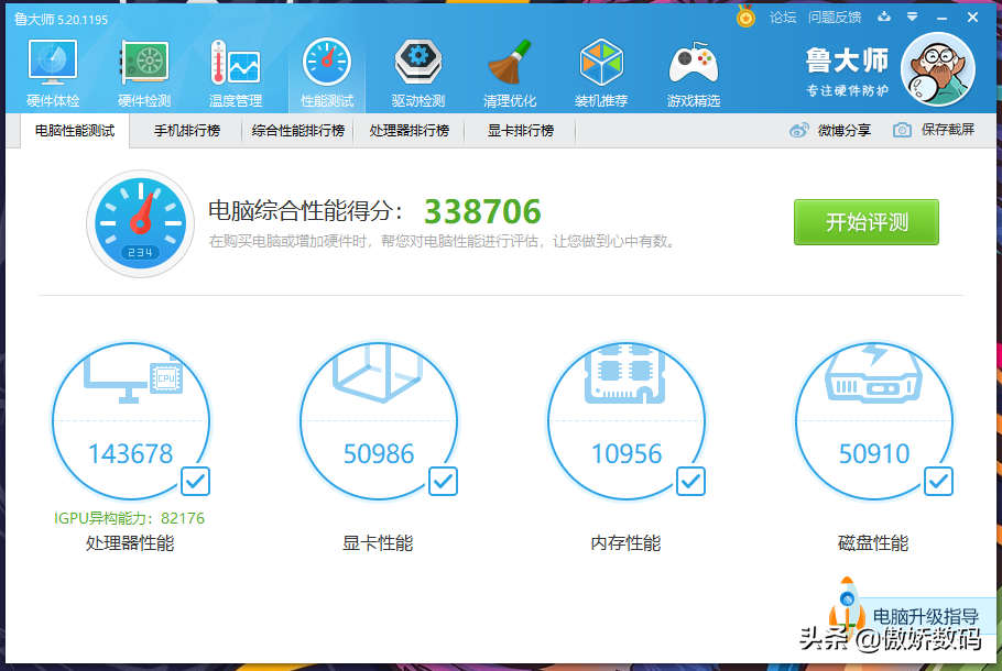 聯想電腦產品序號怎么查_聯想電腦序列號看_聯想電腦設備序列號怎么看