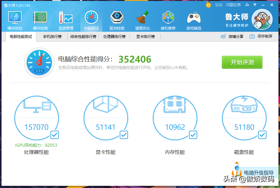 聯想電腦設備序列號怎么看_聯想電腦產品序號怎么查_聯想電腦序列號看