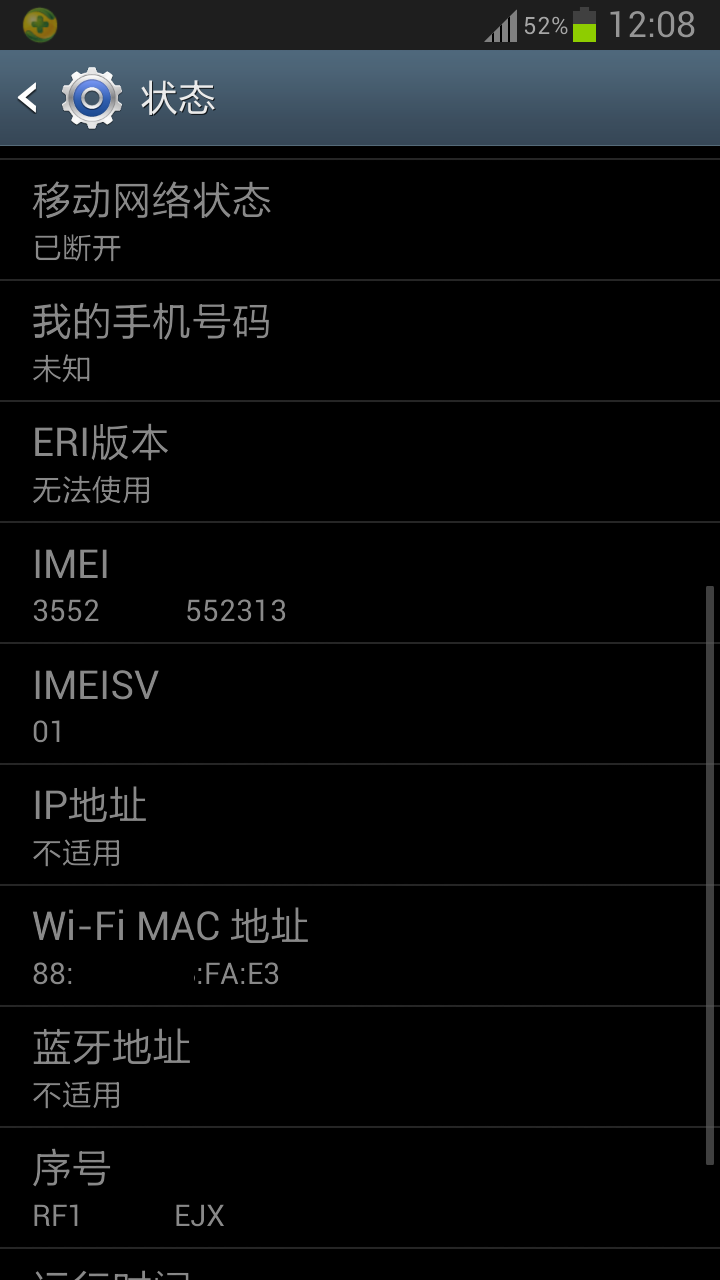 備用dns和首選dns_首選dns備用dns怎么填_首選dns和備用dns都要填上嗎
