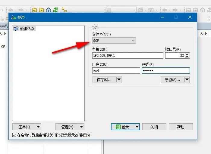 小白文件管理器沒有了_小白文件管理器不更新了_小白文件管理器不能刪除文件