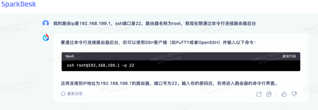 小白文件管理器不能刪除文件_小白文件管理器沒有了_小白文件管理器不更新了