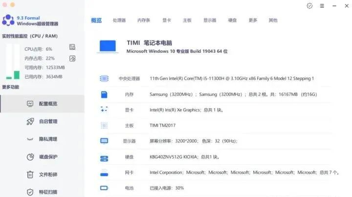 小白文件管理器使用教程_小白文件管理器不更新了_小白文件管理器沒有了