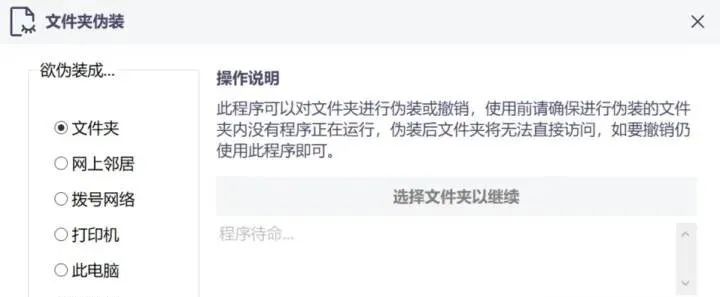 小白文件管理器使用教程_小白文件管理器沒有了_小白文件管理器不更新了