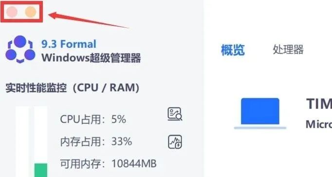 小白文件管理器沒有了_小白文件管理器不更新了_小白文件管理器使用教程