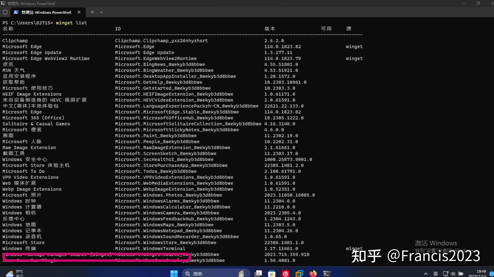 小白文件管理器不更新了_小白文件管理器沒有了_小白文件管理器使用教程