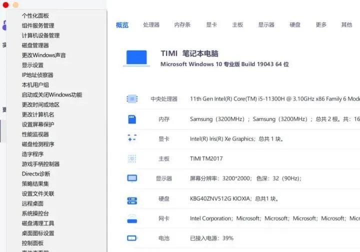小白文件管理器不更新了_小白文件管理器使用教程_小白文件管理器沒有了