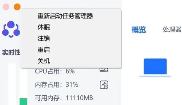 小白文件管理器沒有了_小白文件管理器使用教程_小白文件管理器不更新了