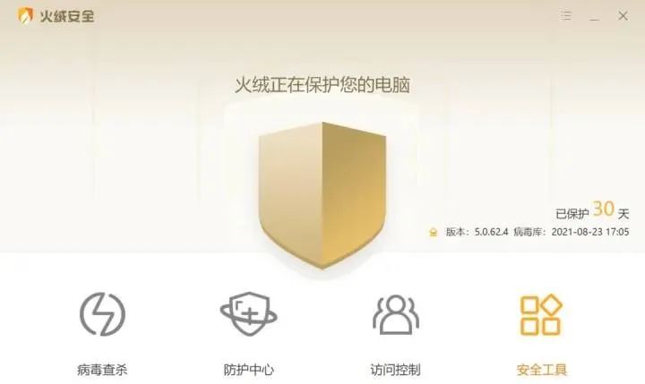 小白文件管理器沒有了_小白文件管理器不更新了_小白文件管理器使用教程