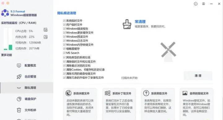 小白文件管理器使用教程_小白文件管理器沒有了_小白文件管理器不更新了