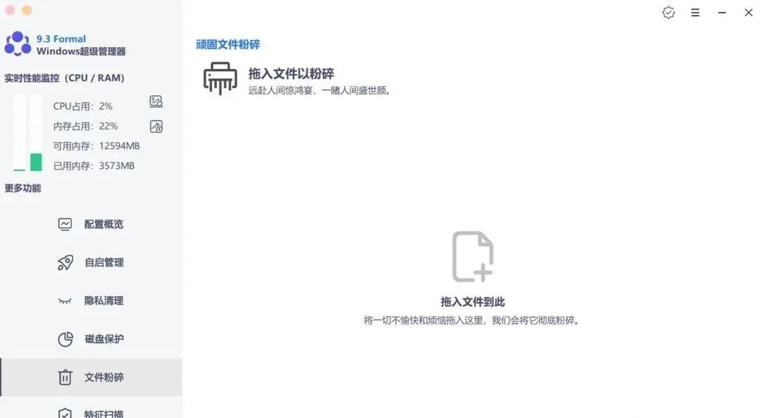 小白文件管理器沒有了_小白文件管理器使用教程_小白文件管理器不更新了