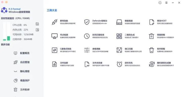 小白文件管理器不更新了_小白文件管理器使用教程_小白文件管理器沒有了