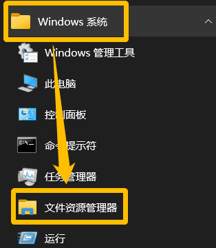 小白文件管理器不更新了_小白文件管理器使用教程_小白文件管理器沒有了
