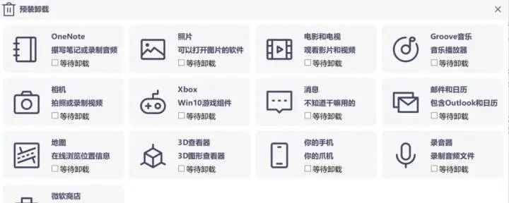 小白文件管理器沒有了_小白文件管理器不更新了_小白文件管理器使用教程