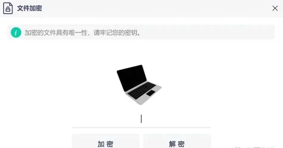 小白文件管理器沒有了_小白文件管理器不更新了_小白文件管理器使用教程