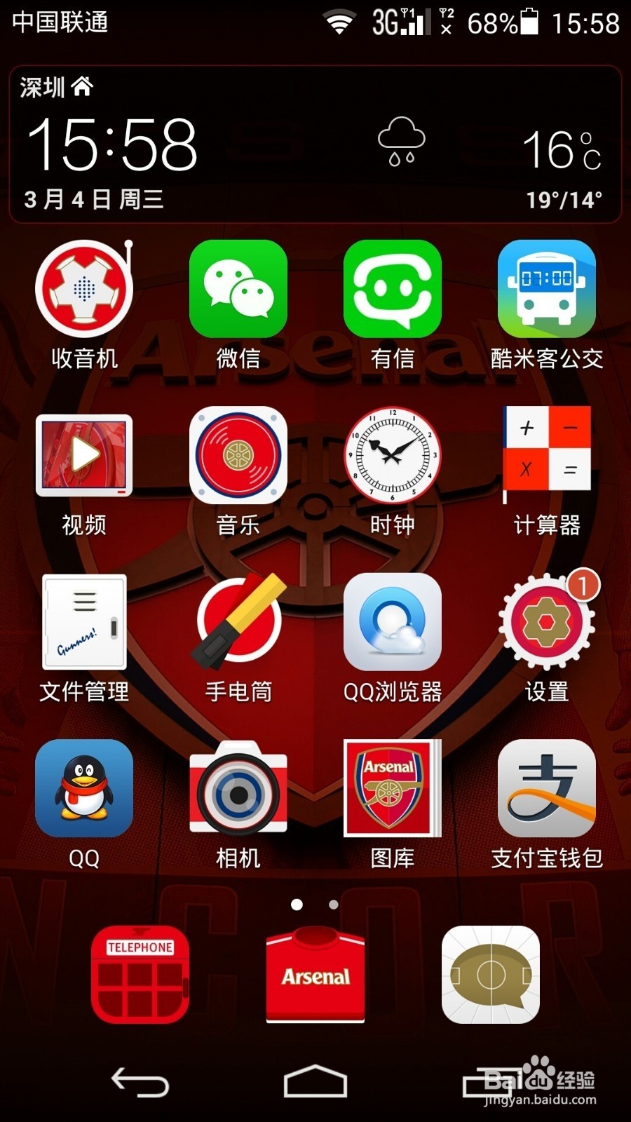 怎么找電腦里的安裝包_電腦安裝包怎么找到安裝_包找電腦安裝里的文件夾
