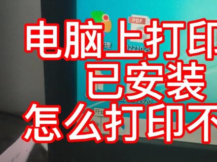 打印驅動添加錯誤機器怎么辦_添加打印機驅動錯誤_添加打印機驅動失敗