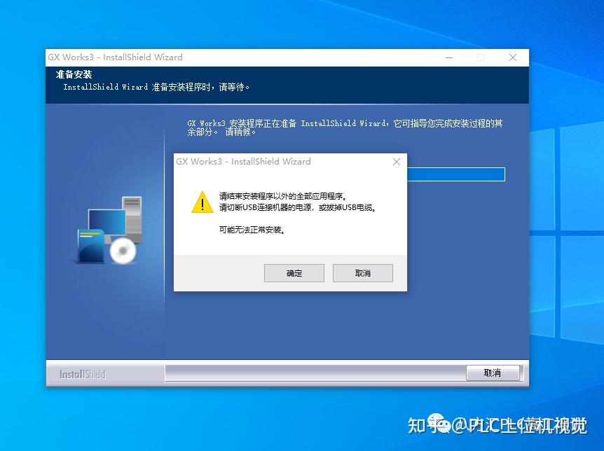 因此無法安裝本產品_無法安裝此_出現無法安裝怎么辦