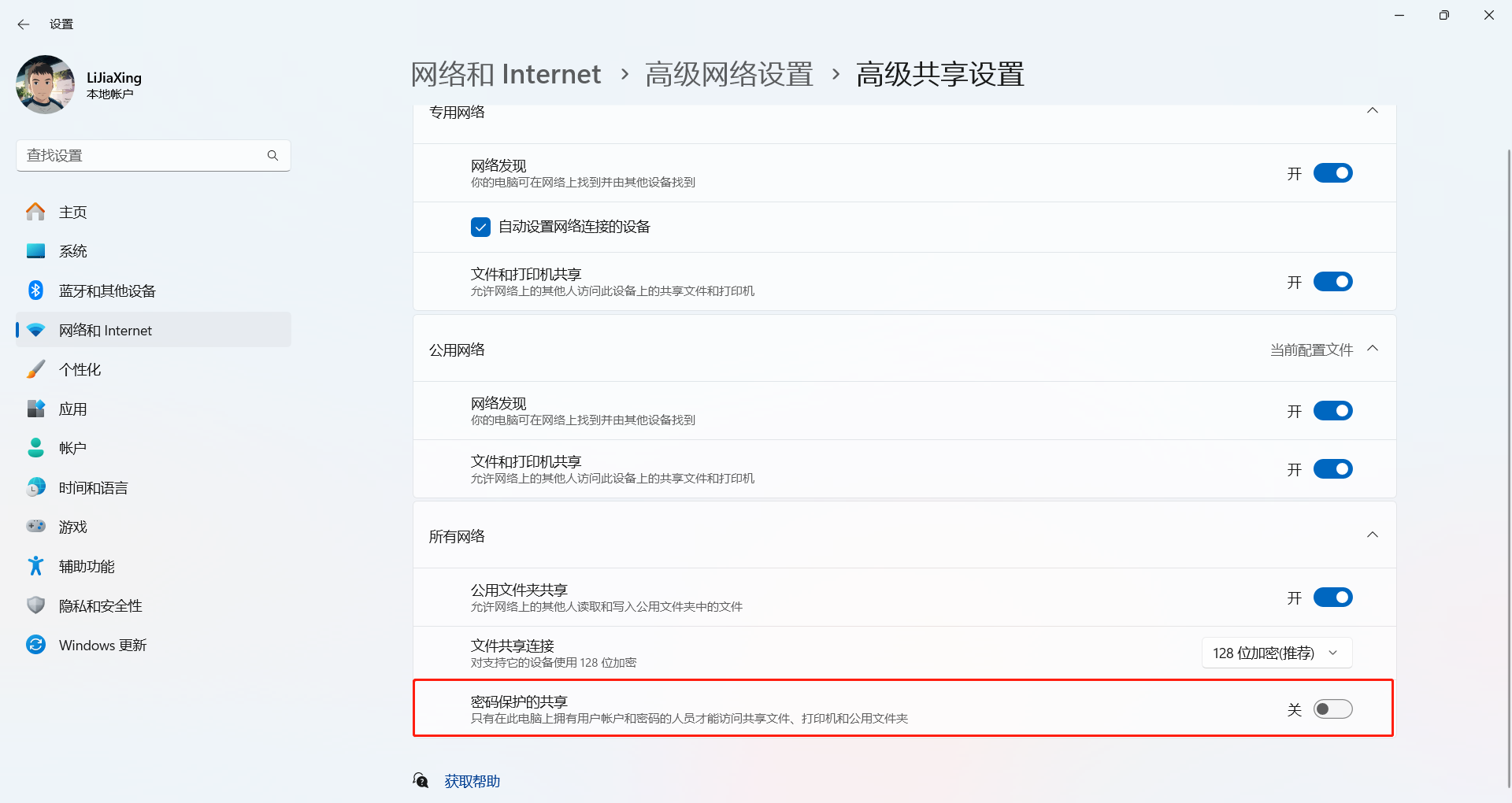 添加打印機(jī)驅(qū)動(dòng)錯(cuò)誤_添加打印機(jī)驅(qū)動(dòng)失敗_打印驅(qū)動(dòng)添加錯(cuò)誤機(jī)器怎么辦