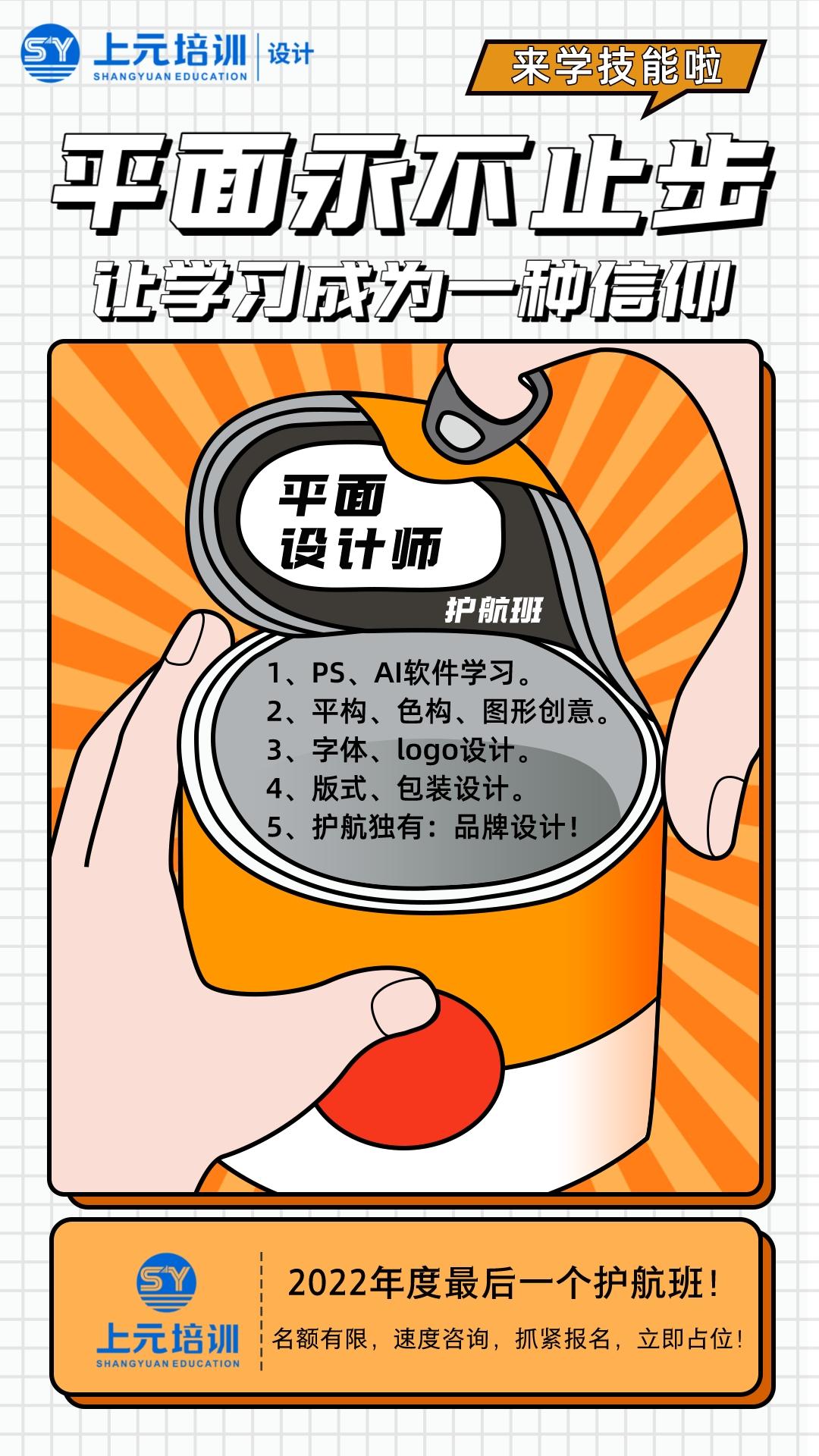 設計網頁需要學什么_做網頁設計需要學什么_網頁學設計做需要學什么