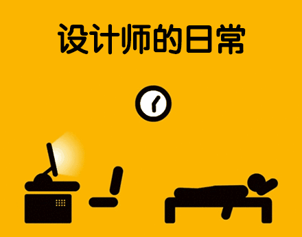 設計網頁需要學什么_做網頁設計需要學什么_網頁學設計做需要學什么