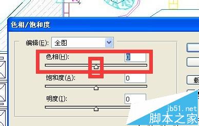 cad圖紙太亮打印不清楚怎么導入ps調節？5