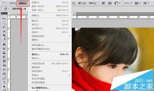 photoshop旋轉視圖工具不能處理圖片該怎么辦?3