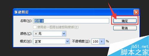 用PS模糊不相干的人來突出照片中的某一個人7