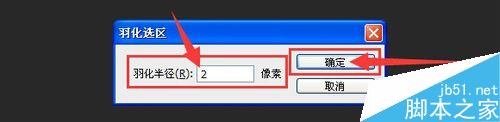 用PS模糊不相干的人來突出照片中的某一個人11