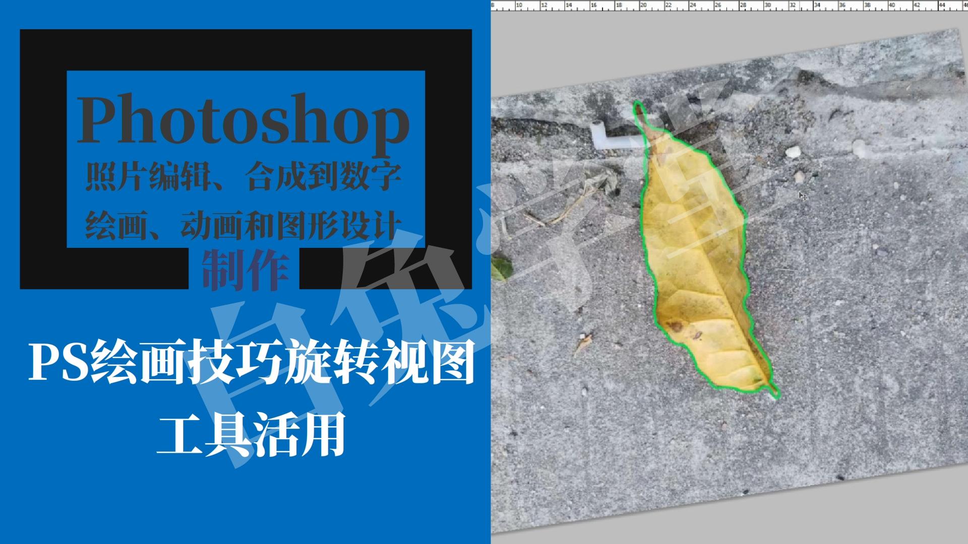 電腦上旋轉照片快捷鍵_旋轉圖片電腦_電腦上照片不能旋轉